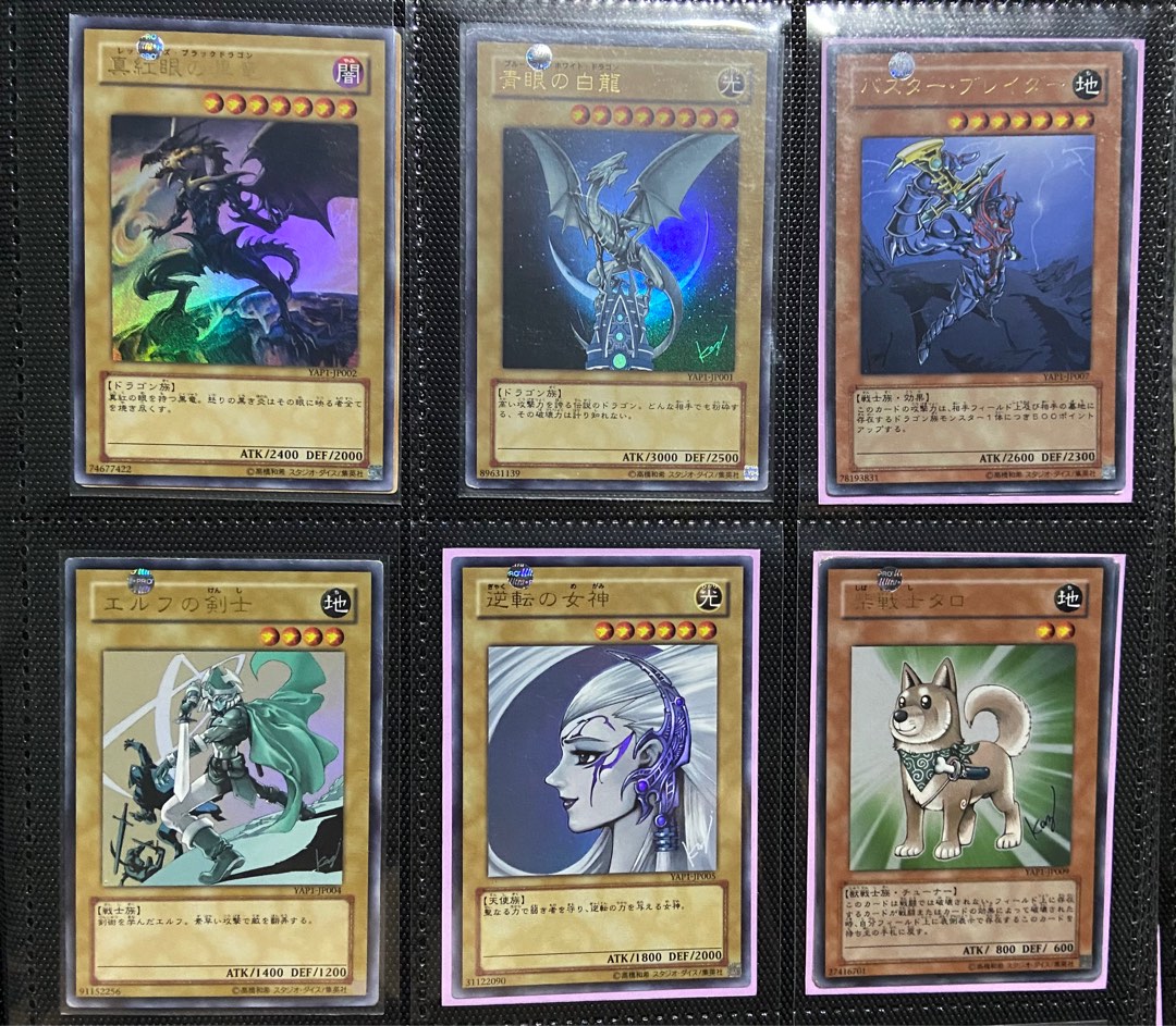 OCG Yugioh Cards Set 1, Hobbies & Toys, Toys & Games on Carousell