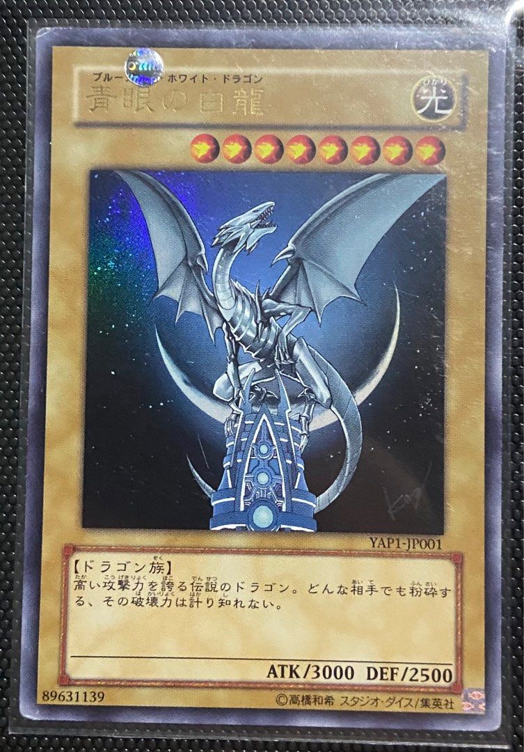 OCG Yugioh Cards Set 1, Hobbies & Toys, Toys & Games on Carousell