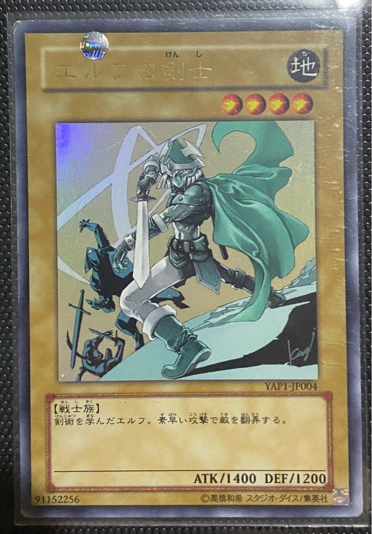 OCG Yugioh Cards Set 1, Hobbies & Toys, Toys & Games on Carousell