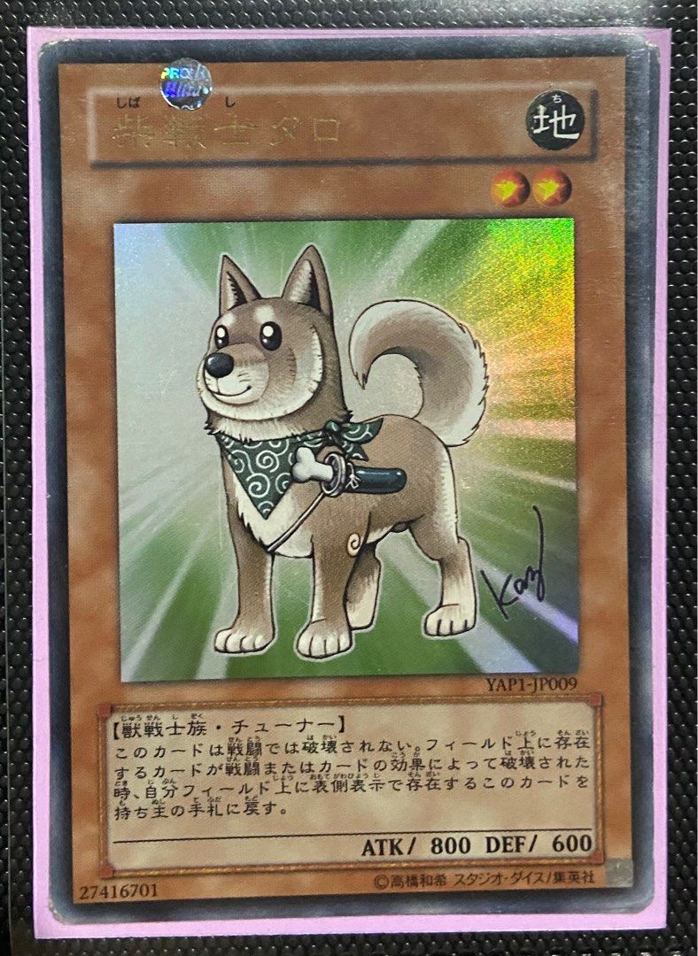 OCG Yugioh Cards Set 1, Hobbies & Toys, Toys & Games on Carousell
