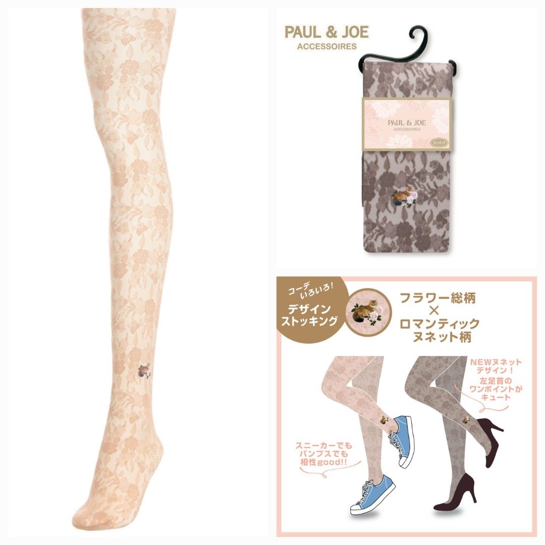 Paul & Joe 日本製絲襪M-L 防靜電加工。雷絲貓貓圖案絲襪, 女裝, 褲