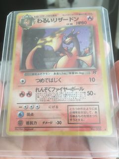 （分類：）位於 。 由 charizardpokemon 提交（商品編號 1211062716，圖片 1）。簡介： 。