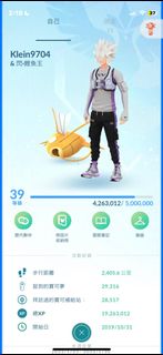 （分類：）位於 。 由 dinosaur9588 提交（商品編號 1211200264，圖片 1）。簡介： 。
