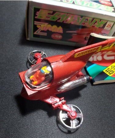 Popy Mazinger Z hover pilder, Hobbies & Toys, Toys & Games on Carousell