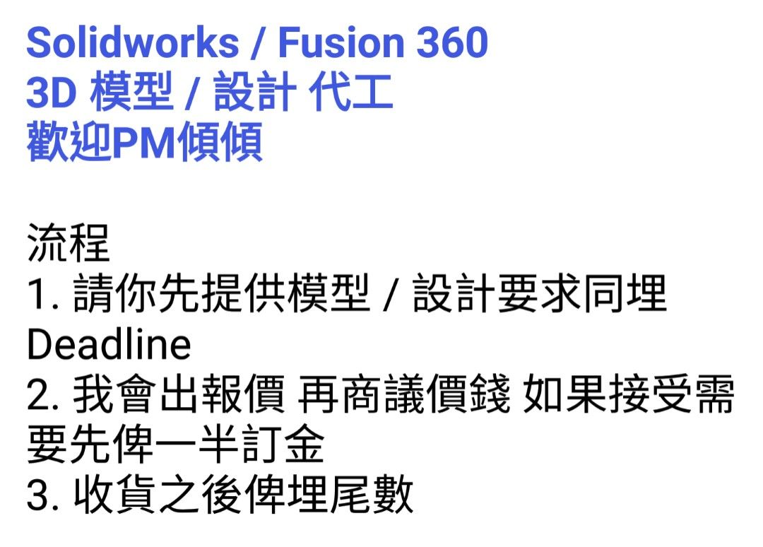 Programming 電腦程式代寫服務 (C C++ C# Python Java SQL HTML CSS MongoDB Express ...