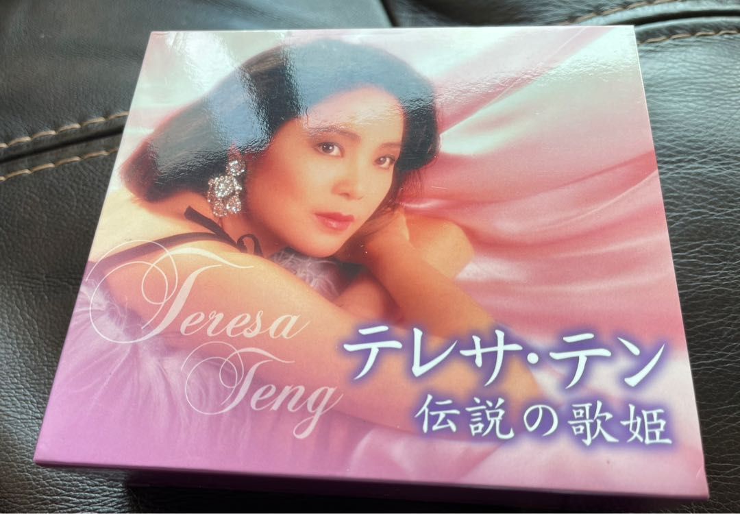 テレサ・テン 伝説の歌姫　【3CD+DVD1】 テレサ・テン 伝説の歌姫 【3CD+DVD1】 （Teresa Teng 鄧麗君