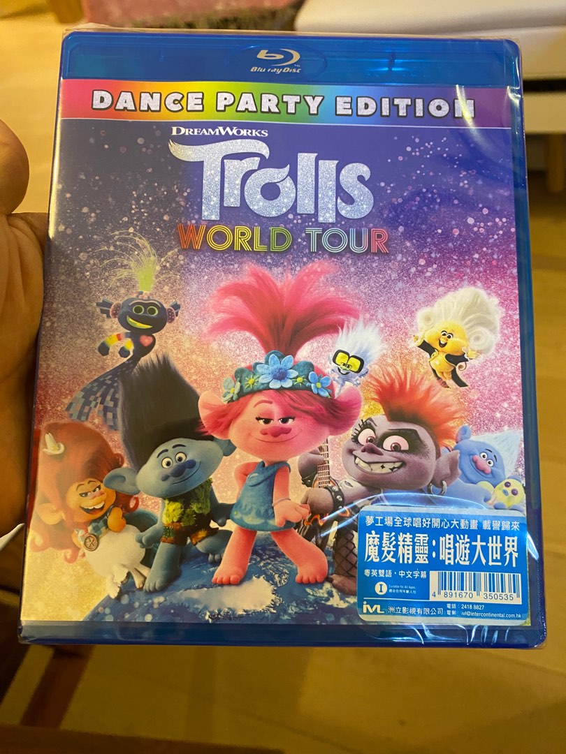 Trolls World Tour - Dance Party Edition Blu-Ray 魔髮精靈唱遊大世界