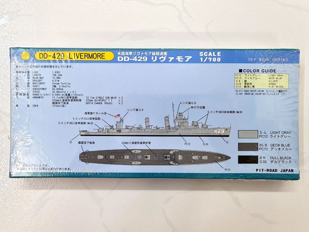 Maquette Pit-Road W214 - Destroyer US Navy Livermoreclass DD436 Monsen - Échelle 1/700