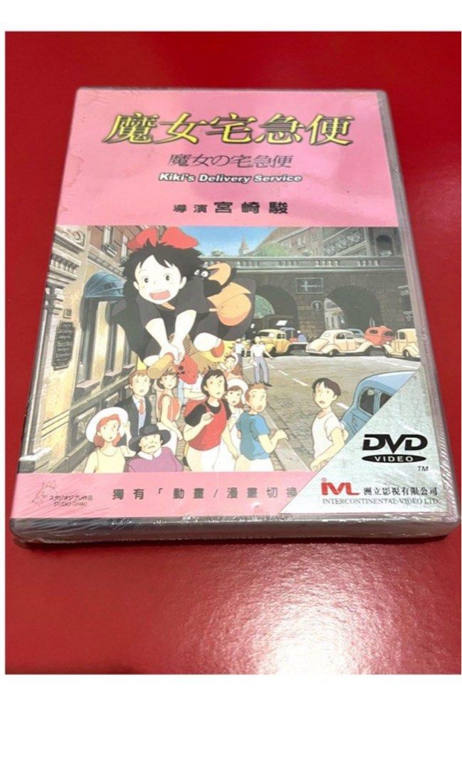全国総量無料で スタジオジブリ作品 宮崎駿監督作品集 中国語 邦画・日本映画