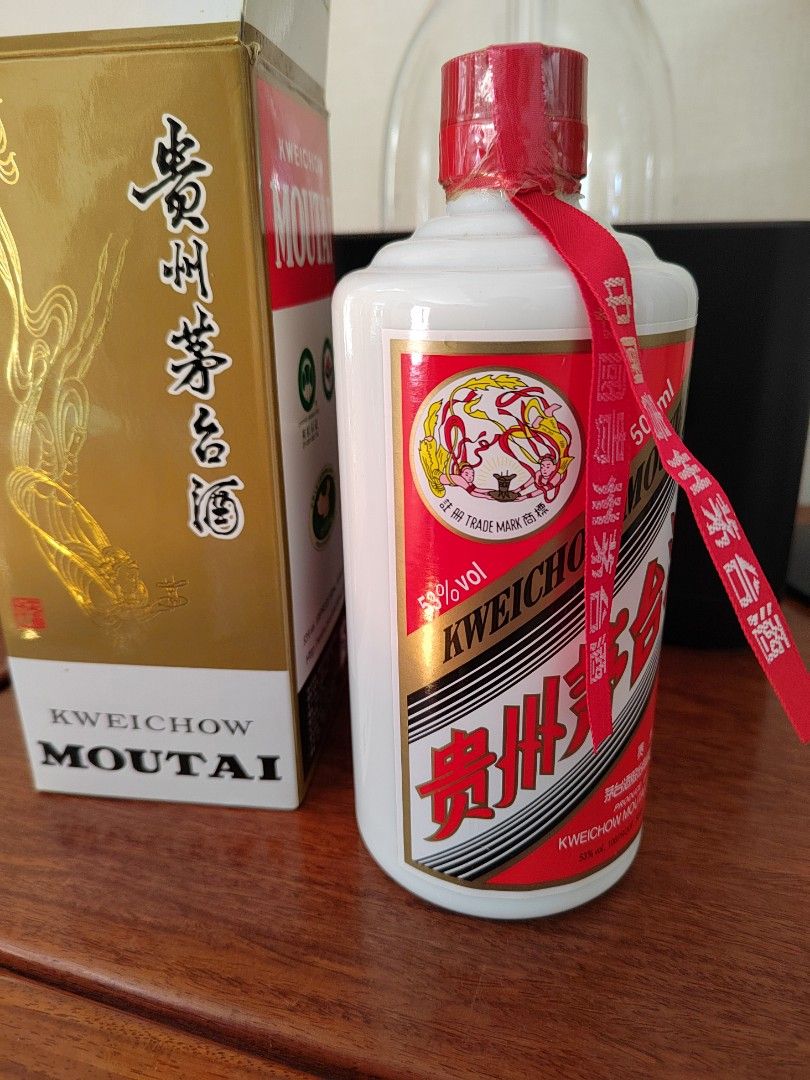 中国 貴州芽台酒 マオタイ酒 葵花 サンフラワー 545ml 55度約1044g