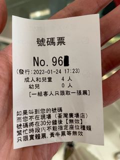 （分類：）位於 。 由 et_hong 提交（商品編號 1211294110，圖片 1）。簡介： 。