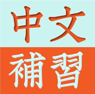 （分類：）位於 。 由 KCSIU 提交（商品編號 1146288446，圖片 1）。簡介： 。