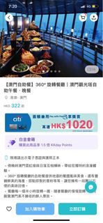 （分類：）位於 。 由 clawsaithhk 提交（商品編號 1211319747，圖片 1）。簡介： 。