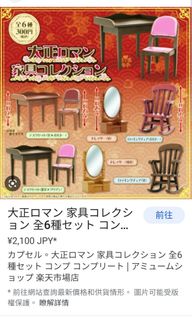 （分類：）位於 。 由 joevaco 提交（商品編號 1211273930，圖片 1）。簡介： 。