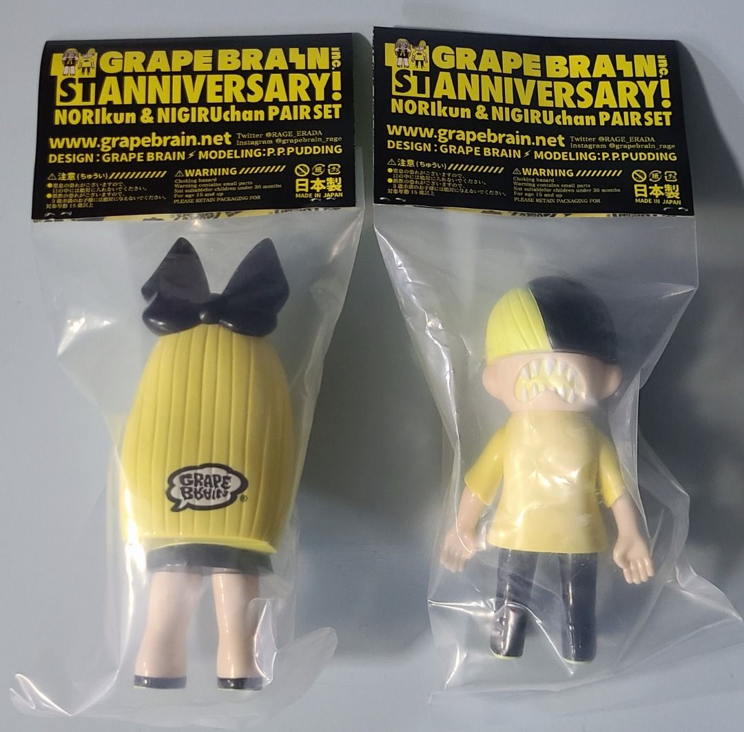 GRAPE BRAIN 1周年記念カラーペアセット にぎるちゃん のりくん