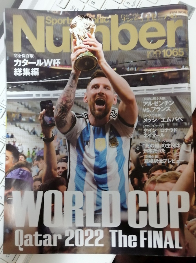 SALE／37%OFF】 Sports graphic Number 1065完全保存版 econet.bi