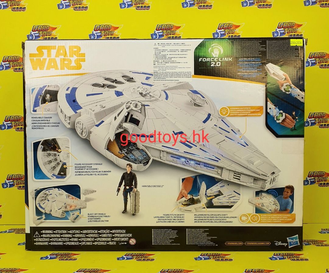 HASBRO STAR WARS FORCE LINK 2.0 MILLENNIUM FALCON WITH