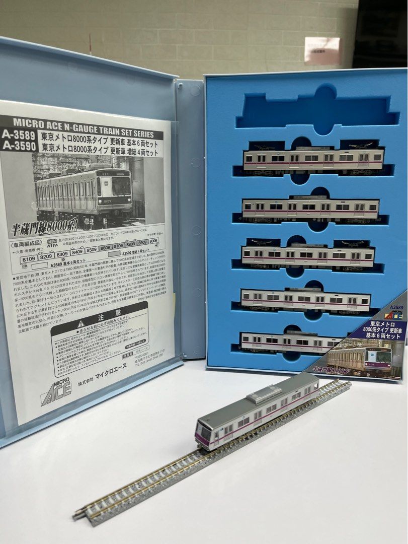 マイクロエース 東京メトロ 8000系 更新車 半蔵門線 基本増結10