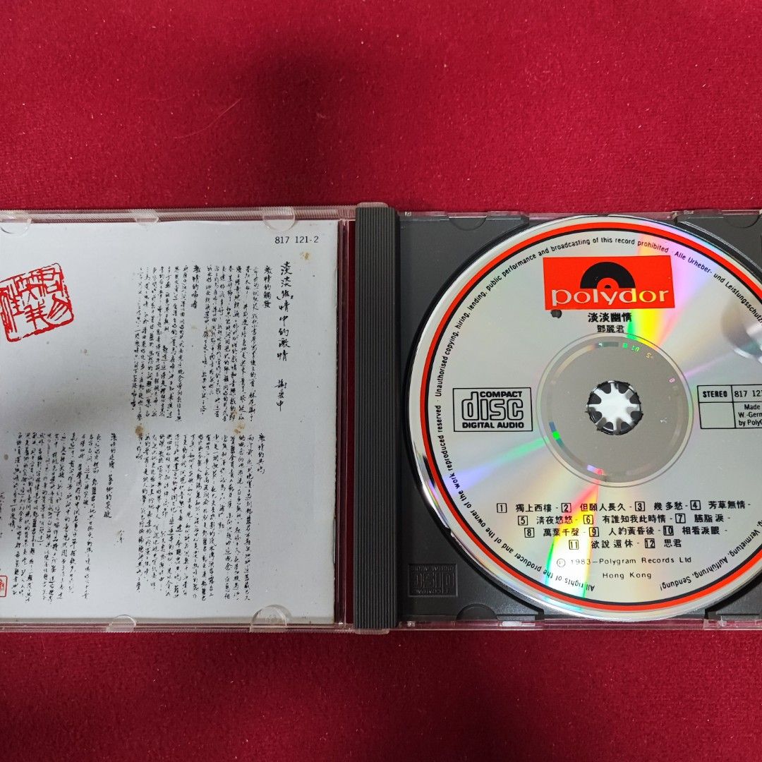 【希少】 淡淡幽情 ／ 鄧麗君（テレサ・テン)　西ドイツ盤　CD 希少】 淡淡幽情 ／ 鄧麗君（テレサ・テン) 西ドイツ盤 CD 西德銀圈冇