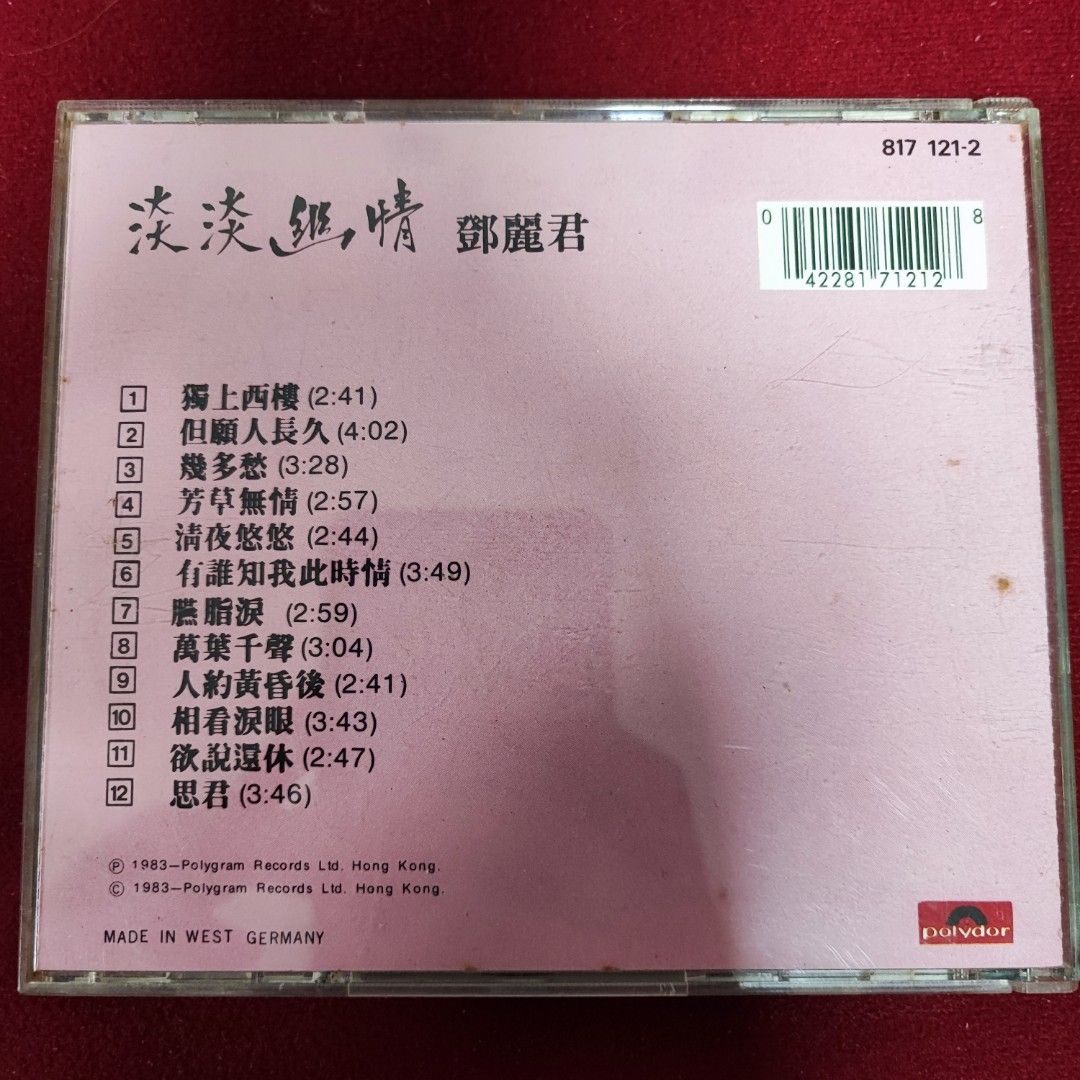 西德銀圈冇cash頭版鄧麗君淡淡幽情專輯CD / 1983年舊版無字銀圈無cash