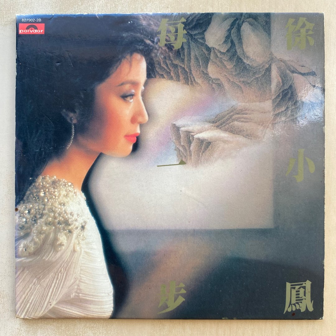 cd____paula_tsui_every_step_um