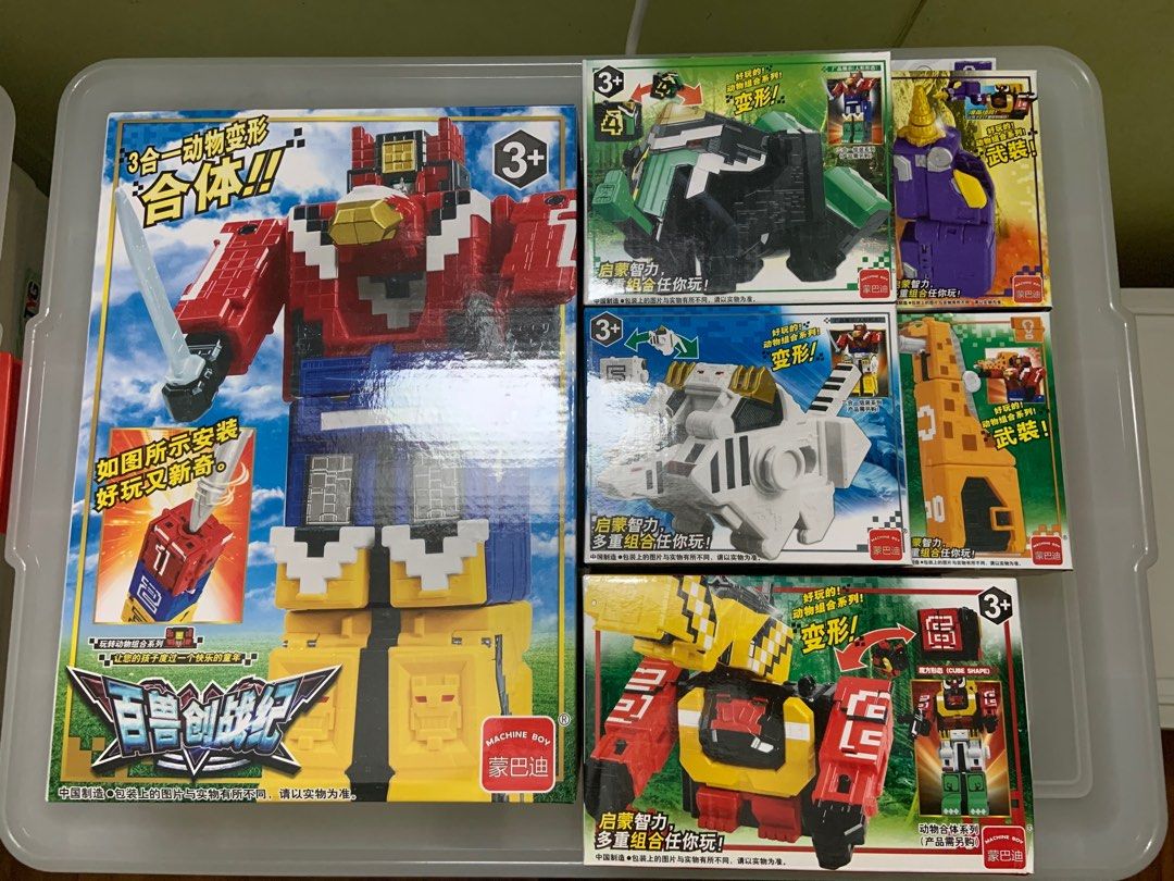 doubutsu sentai zyuohger toys