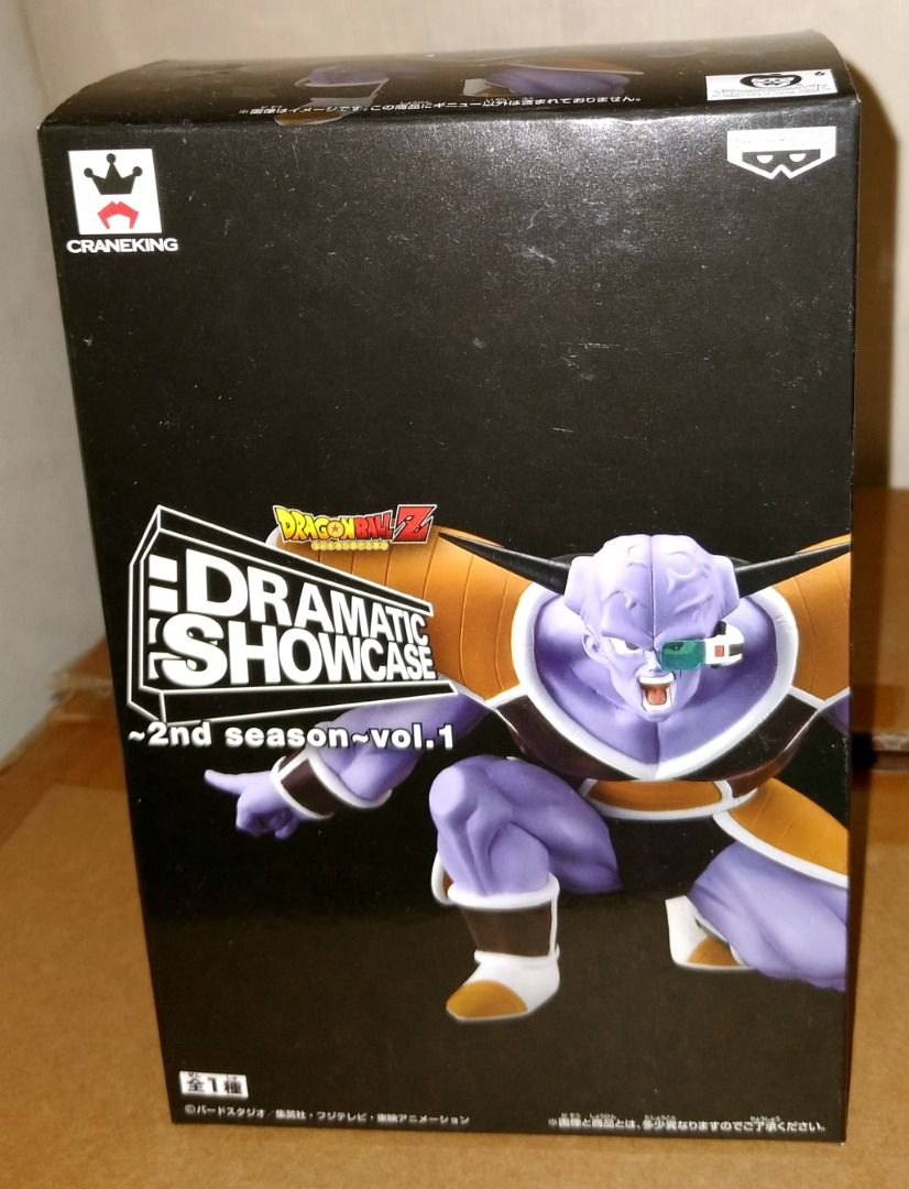 Dragonball Z Dramatic Showcase 2nd Season, Hobbies & Toys, Toys & Games ...