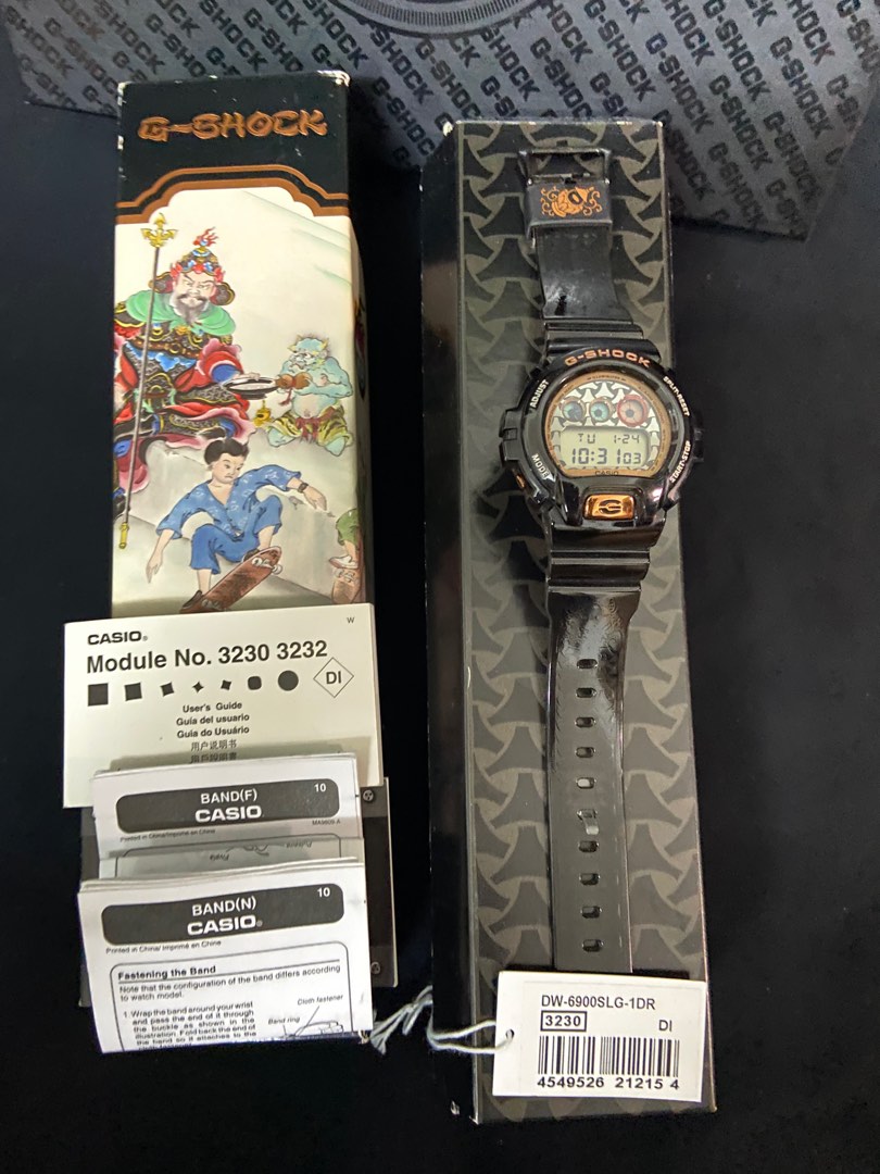 G shock DW6900 SLG collection collaboration collab dw 6900 dw69 seven lucky god