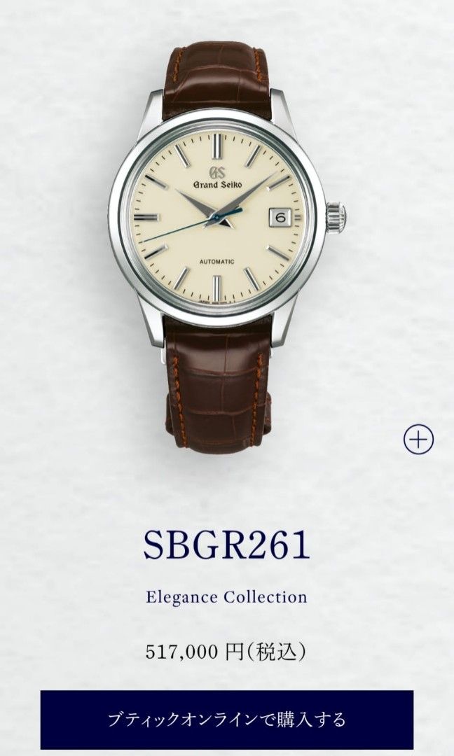 Grand Seiko SBGR261, Luxury, Watches on Carousell