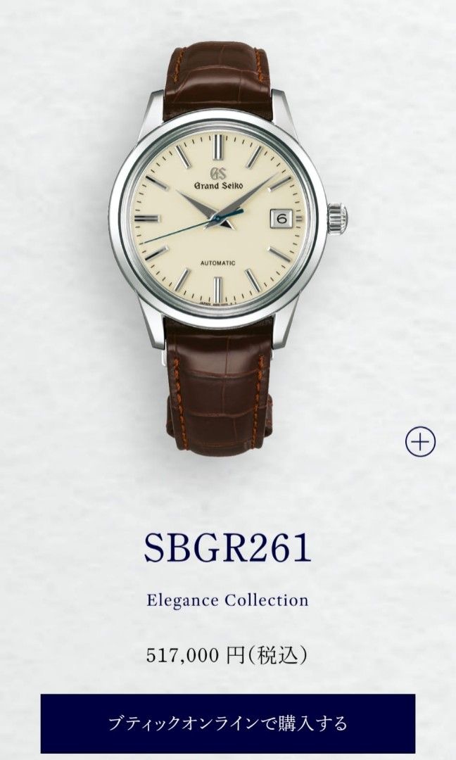 Sbgr261 best sale
