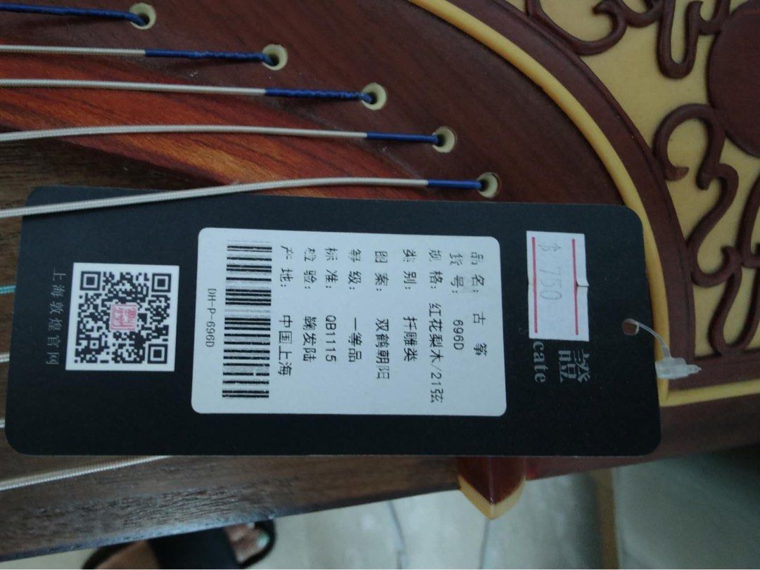 Guzheng, Hobbies & Toys, Music & Media, Musical Instruments on Carousell
