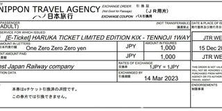 （分類：）位於 。 由 lowb90 提交（商品編號 1211231852，圖片 1）。簡介： 。