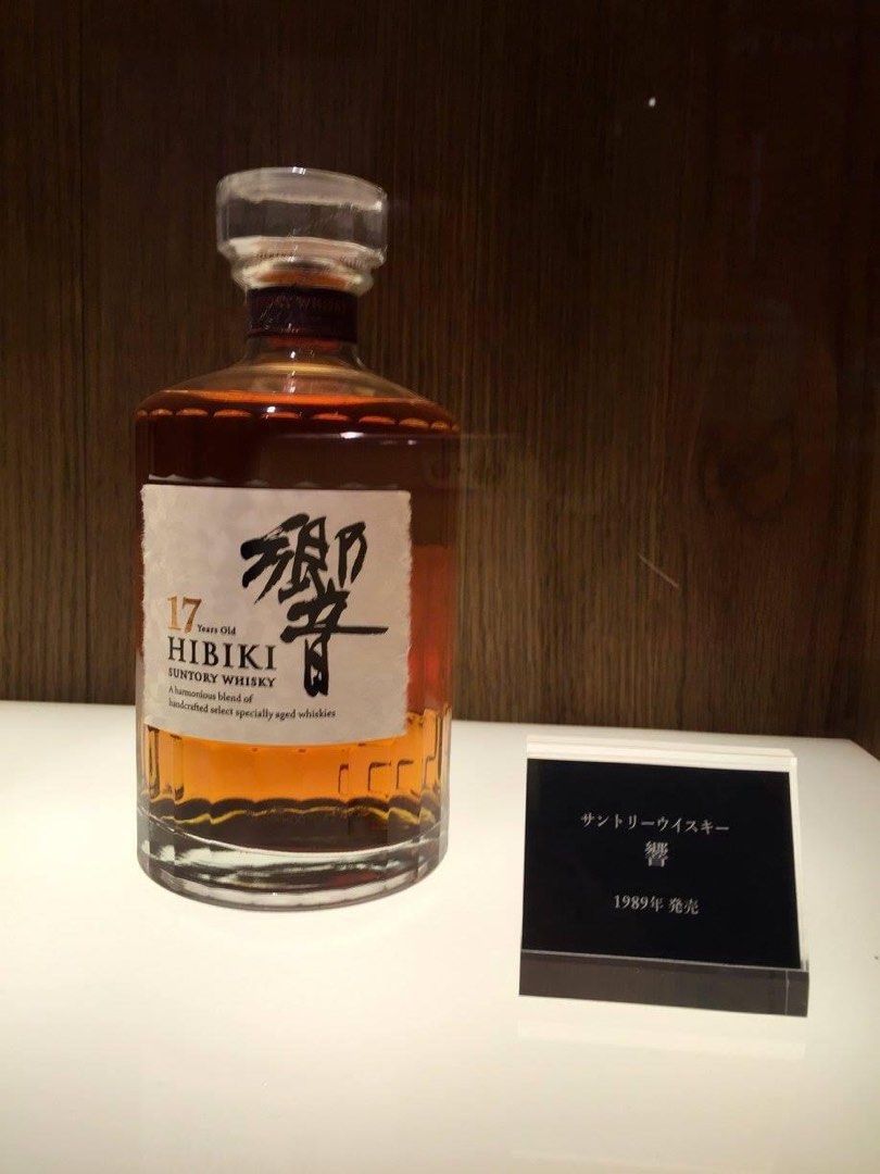 食品/飲料/酒響17年 700ml 開封 90%以上残 - www.kirstenmomsen.com