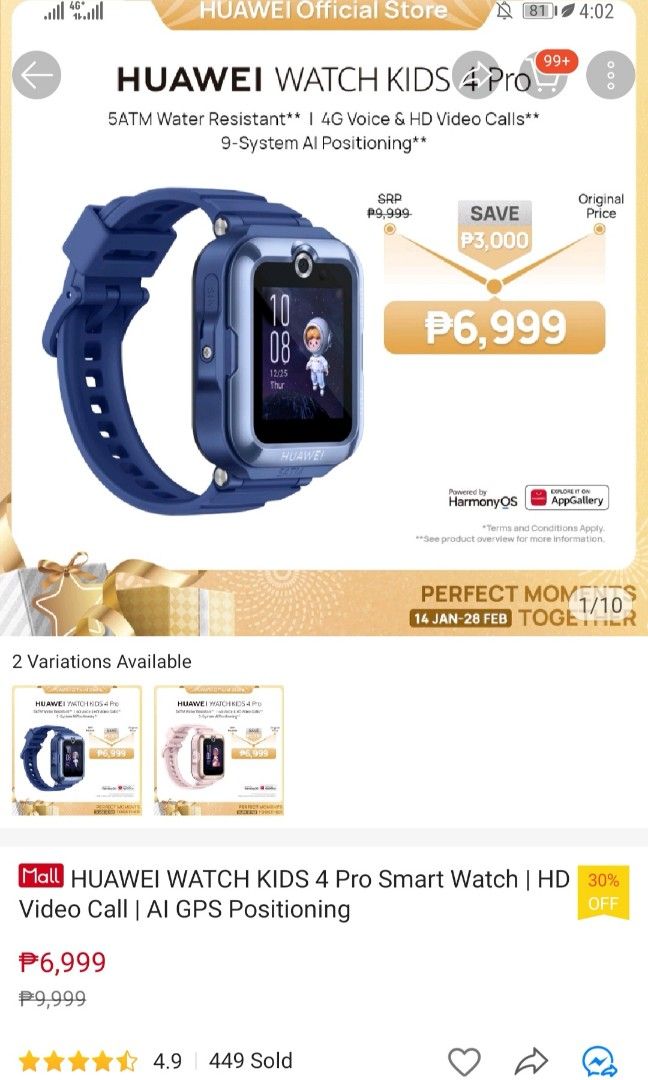 huawei watch kids 4 pro купить спб