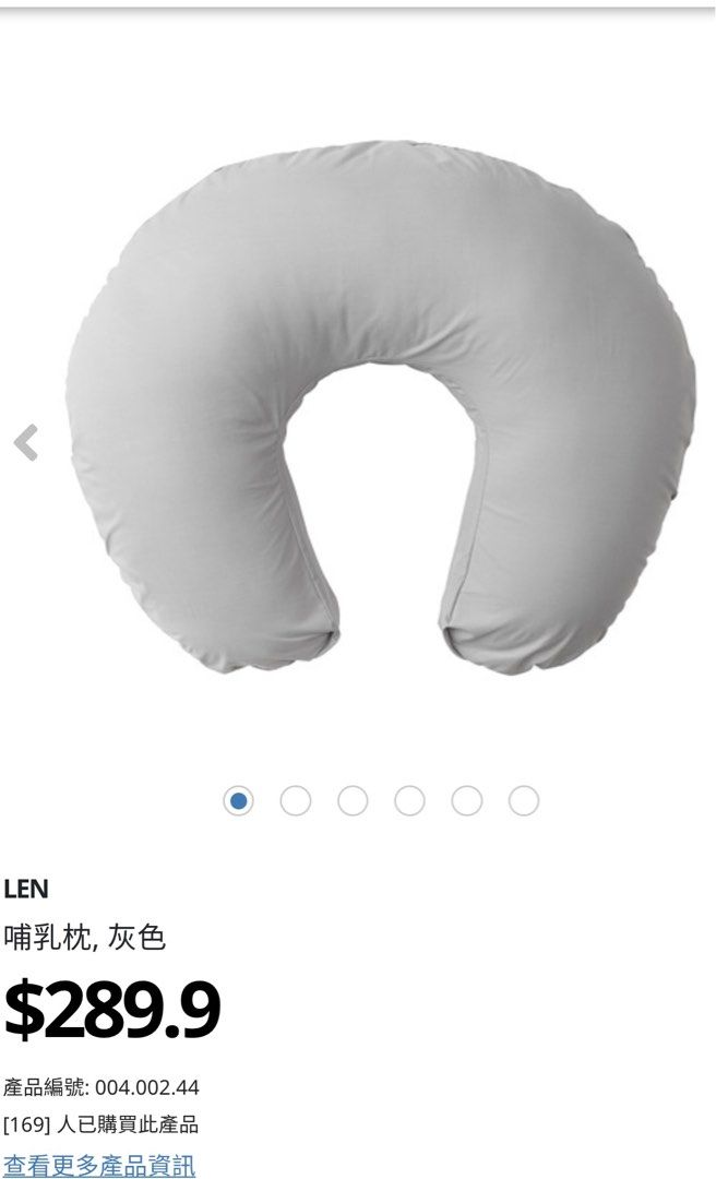 Nursing pillow ikea 2025