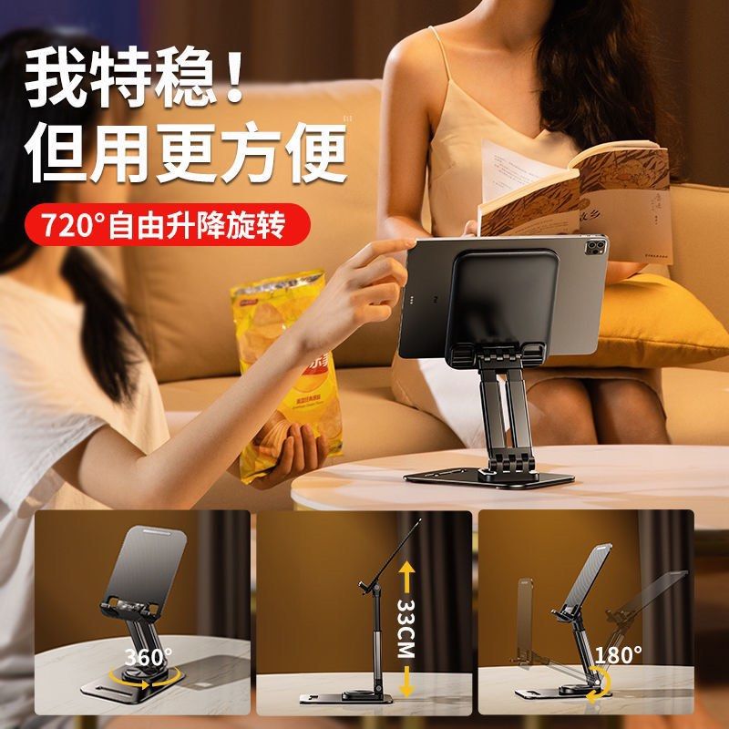 For 4.7-12 inch Tablet Riser 360 Rotating Foldable Mobile Phone Stand  (Grey)