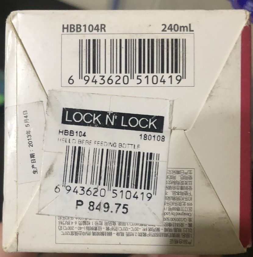 Lock&Lock Hello, Bebe Borosilicate Glass Feeding Bottle 240ml (Lock and