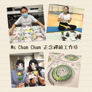 （分類：）位於 。 由 mschanchaned 提交（商品編號 1211366740，圖片 1）。簡介： 。