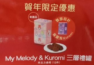 （分類：）位於 。 由 jerry2003345 提交（商品編號 1211227523，圖片 1）。簡介： 。