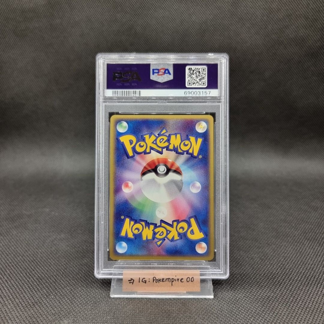 エーフィ psa 9 マグマアクアふたつの野望