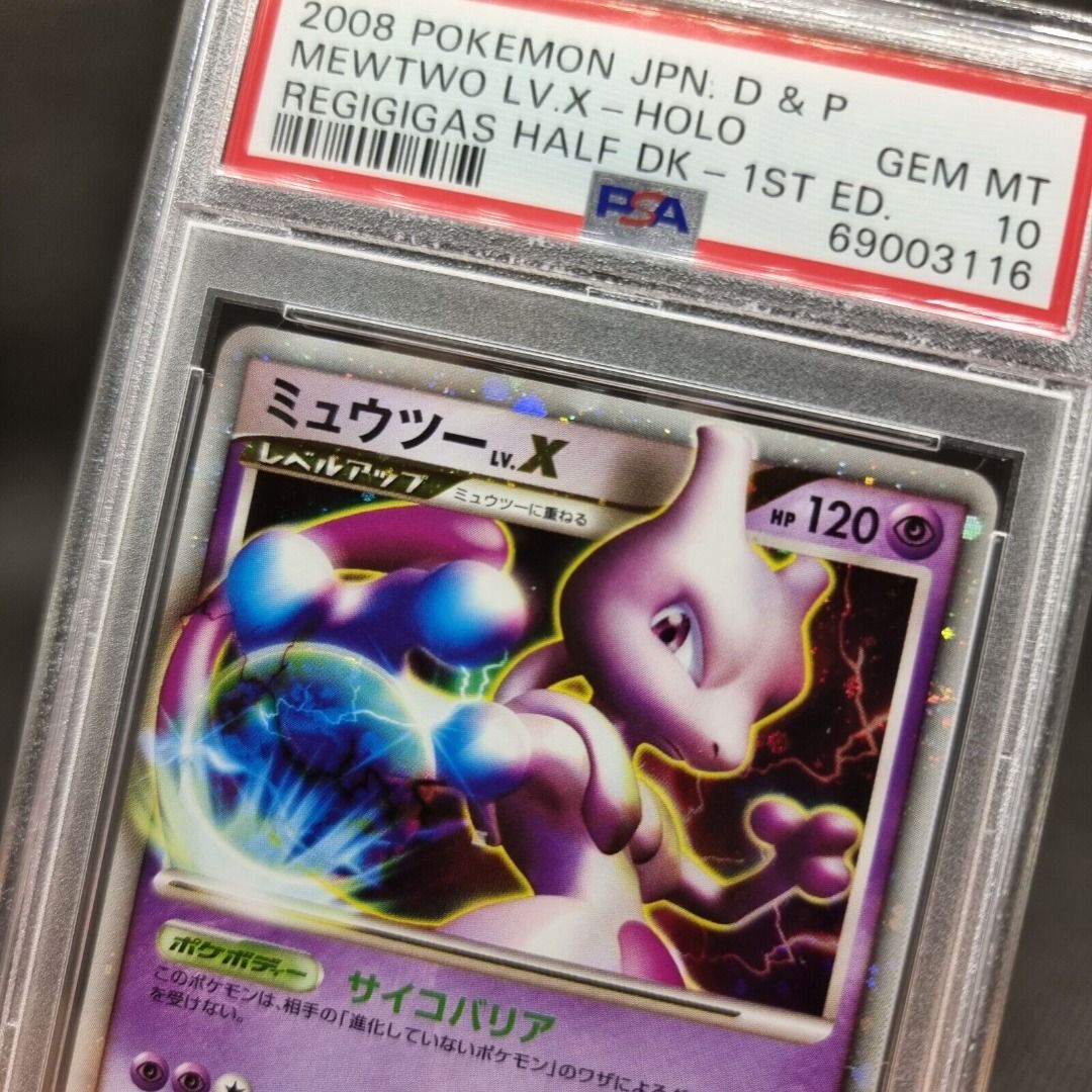 1st Edition Mewtwo Lv X 2008 Holo Pokemon Card Japanese Free Shipping