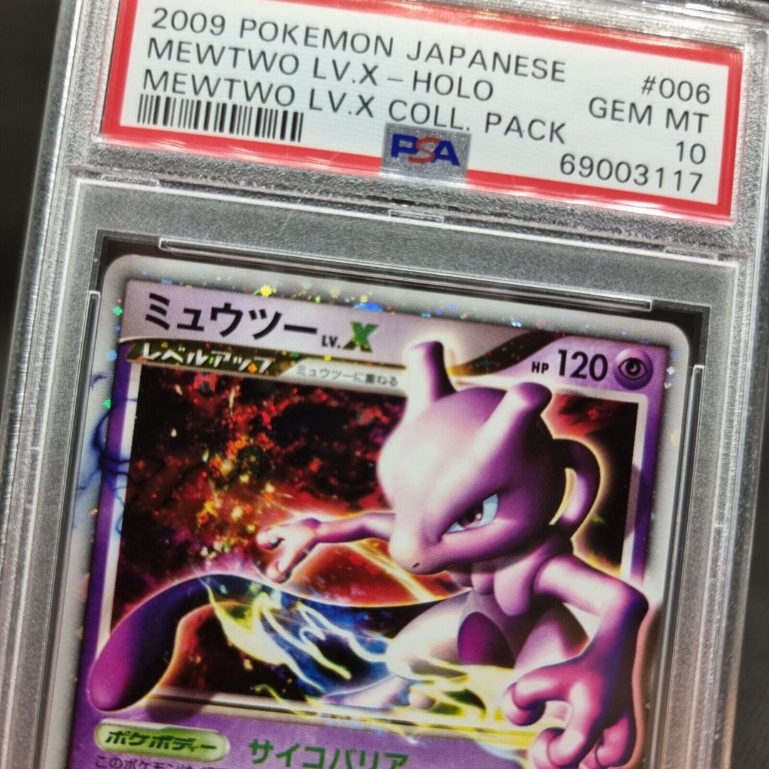 Pokemon Card 2009 Japanese Collection Pack Mewtwo LV.X Holo 006/012 PSA 10  GEM