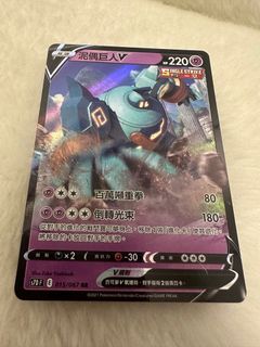 （分類：）位於 。 由 jojojo.deer 提交（商品編號 1211333919，圖片 1）。簡介： 。