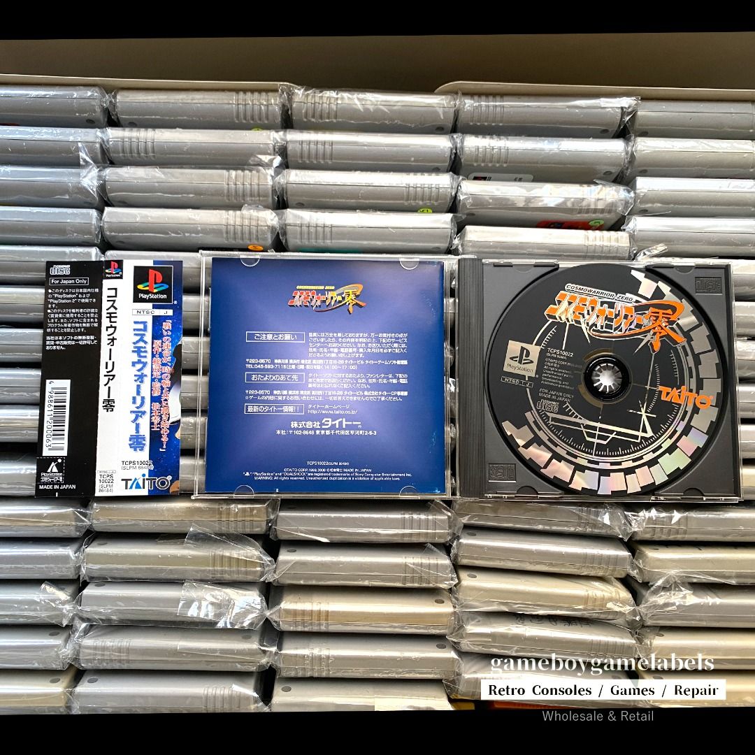 Cosmowarrior Zero Playstation - Prix - Photo - Présentation