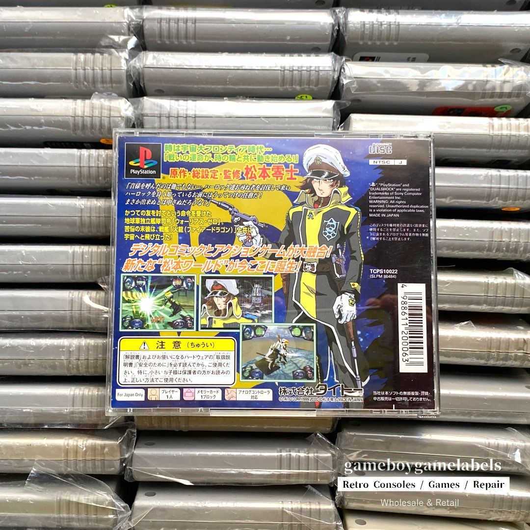 Cosmo Warrior Zero – PlayStation 1, Avec Spine Card, Très Bon état, Japon