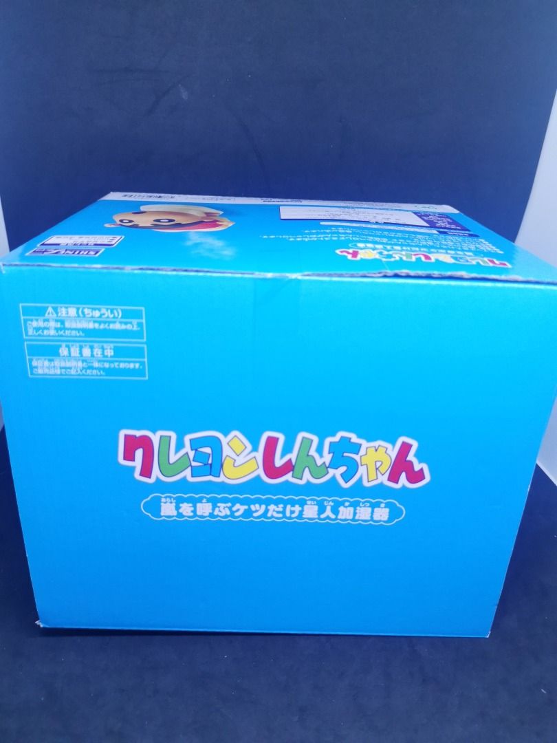 SHINESHINE Crayon Shin-Chan Original Sound Humidifier, Hobbies & Toys ...