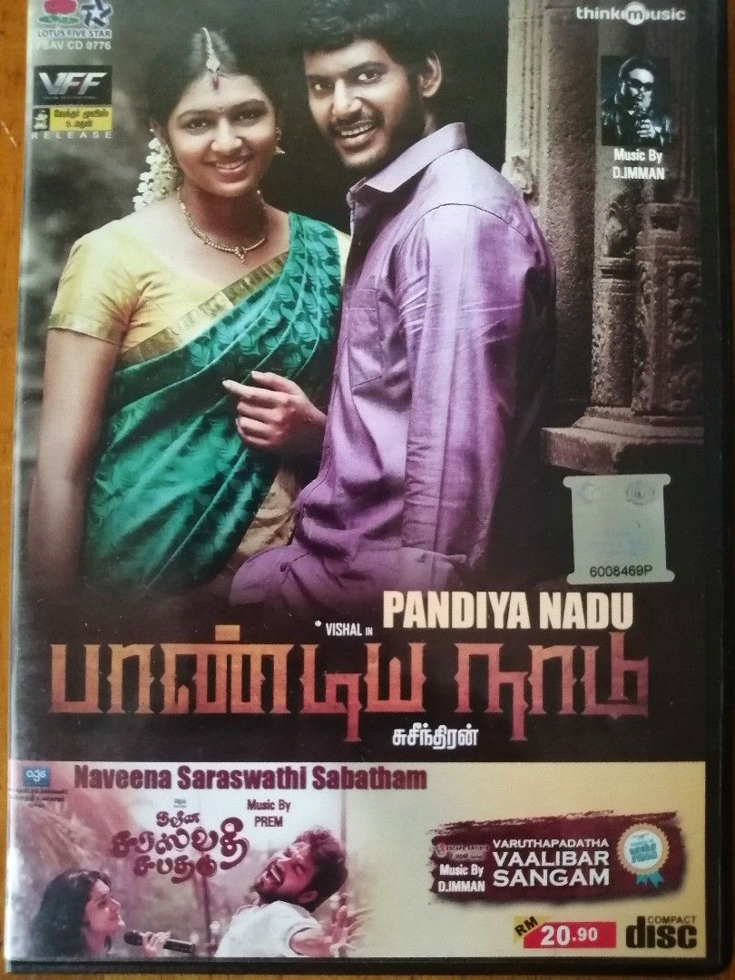 Varuthapadatha Valibar Sangam Tamilyogi Sivakarthikeyan