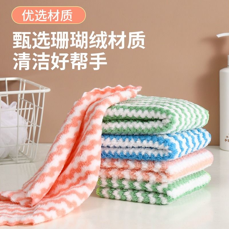 5pcs Lazy Striped Kitchen Dishcloth Soft Microfiber Absorbent Towel For  Home, Multipurpose Cleaning Rags