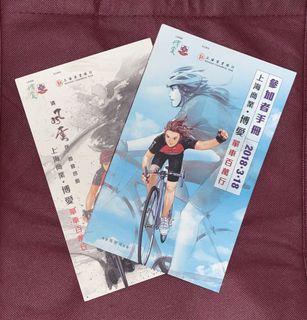 （分類：）位於 。 由 debut1142 提交（商品編號 1211490335，圖片 1）。簡介： 。