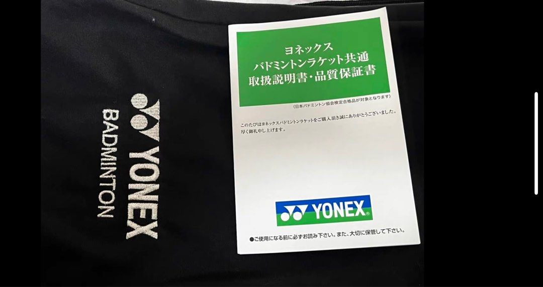 Yonex Voltric Z-Force II 3ug5 jp 日版jp2021年11月尾水出版最強殺球